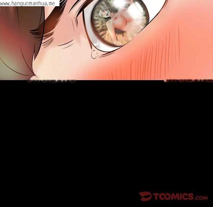 韩国漫画梦幻家教韩漫_梦幻家教-第12话在线免费阅读-韩国漫画-第36张图片