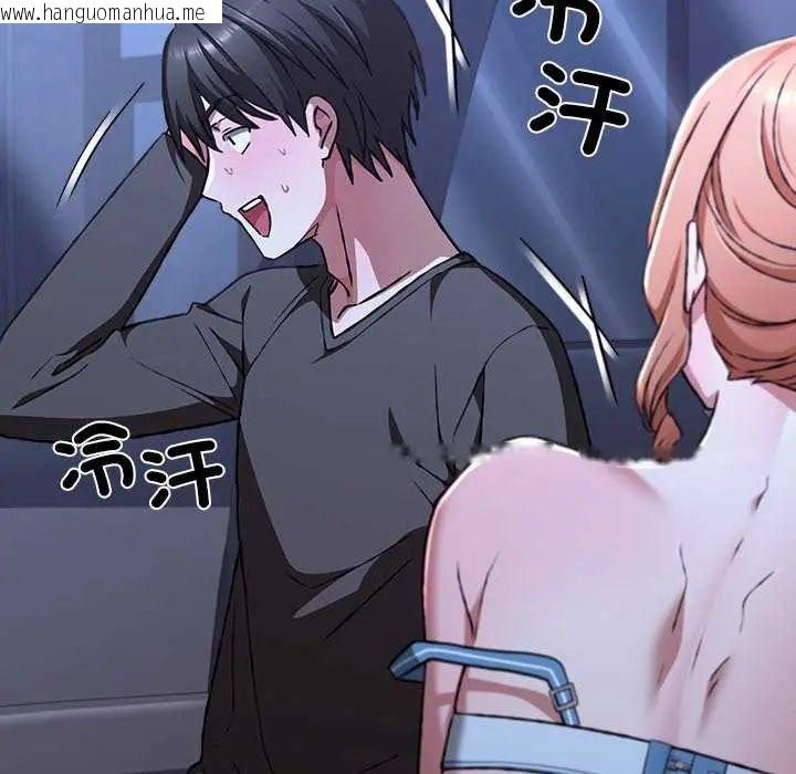 韩国漫画扑通扑通终极密码韩漫_扑通扑通终极密码-第25话在线免费阅读-韩国漫画-第139张图片