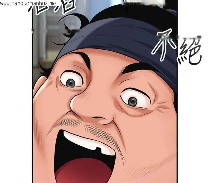 韩国漫画花容湿色:取花点韩漫_花容湿色:取花点-第111话-暴君的传闻在线免费阅读-韩国漫画-第18张图片
