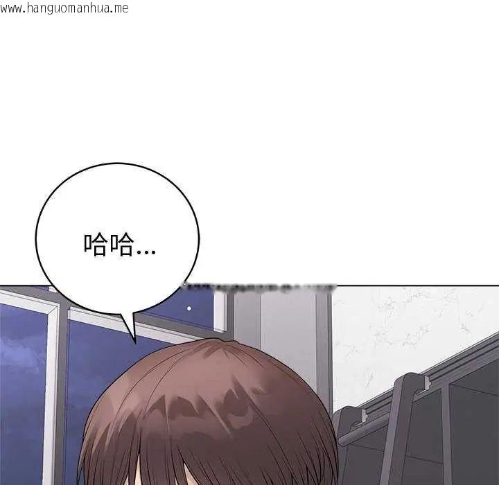 韩国漫画最后的冲刺/冲刺重考班韩漫_最后的冲刺/冲刺重考班-第70话在线免费阅读-韩国漫画-第191张图片