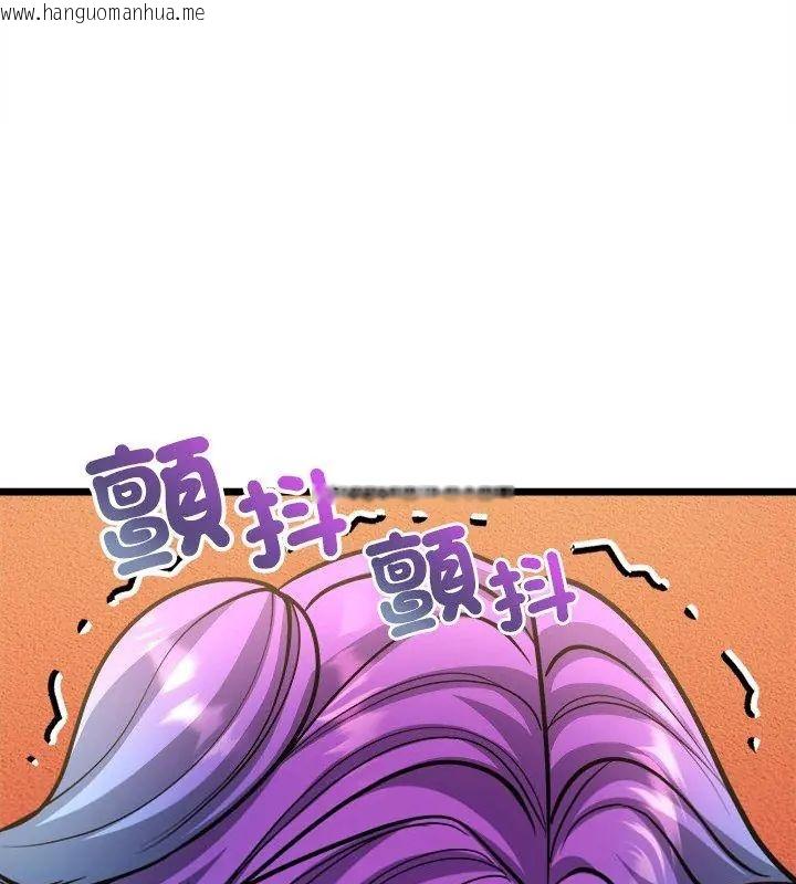 韩国漫画财富爱情二选一韩漫_财富爱情二选一-第16话在线免费阅读-韩国漫画-第72张图片