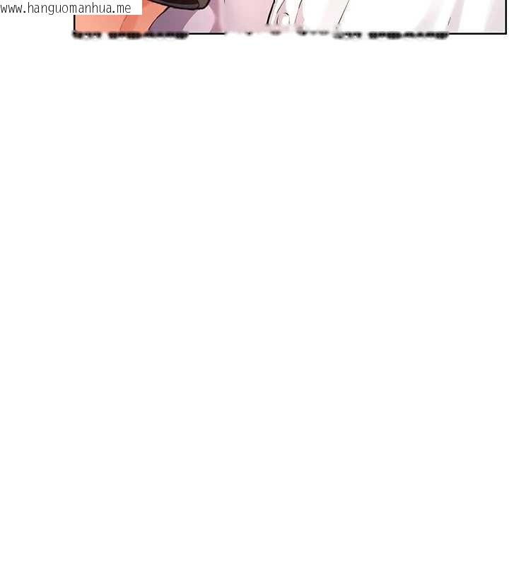 韩国漫画老师的亲密指导韩漫_老师的亲密指导-第107话-初代梦中情「湿」在线免费阅读-韩国漫画-第39张图片