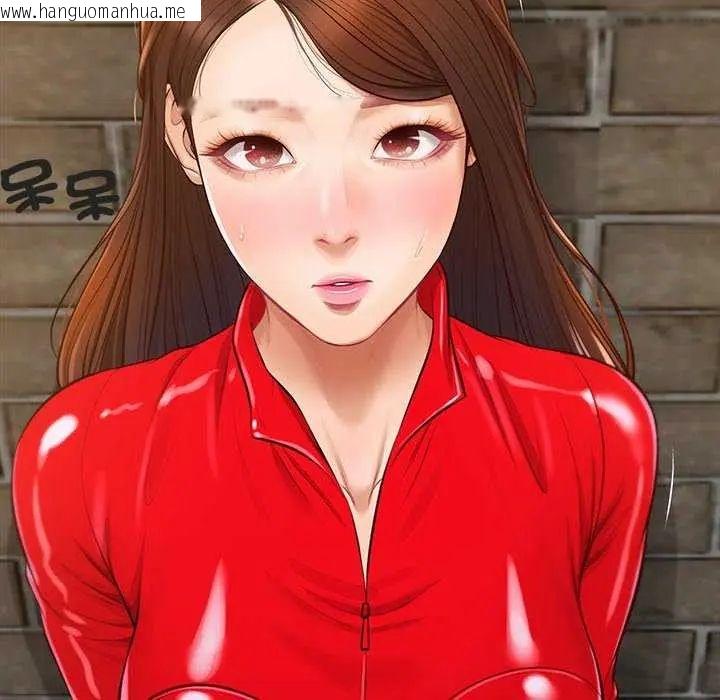 韩国漫画无限轮回的一天韩漫_无限轮回的一天-第18话在线免费阅读-韩国漫画-第88张图片