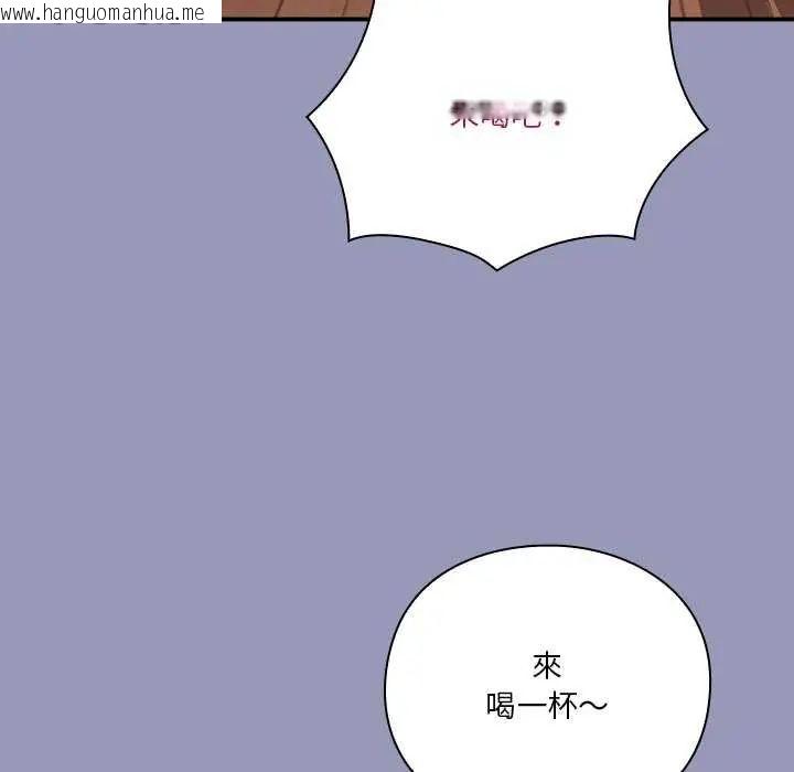 韩国漫画扑通扑通终极密码韩漫_扑通扑通终极密码-第25话在线免费阅读-韩国漫画-第91张图片