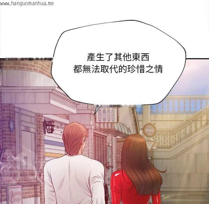 韩国漫画无限轮回的一天韩漫_无限轮回的一天-第18话在线免费阅读-韩国漫画-第67张图片