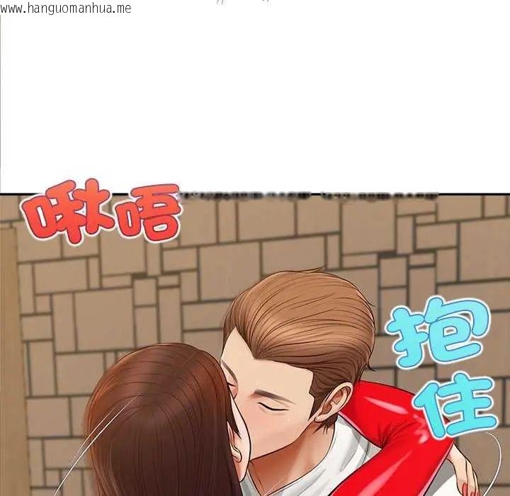 韩国漫画无限轮回的一天韩漫_无限轮回的一天-第18话在线免费阅读-韩国漫画-第136张图片