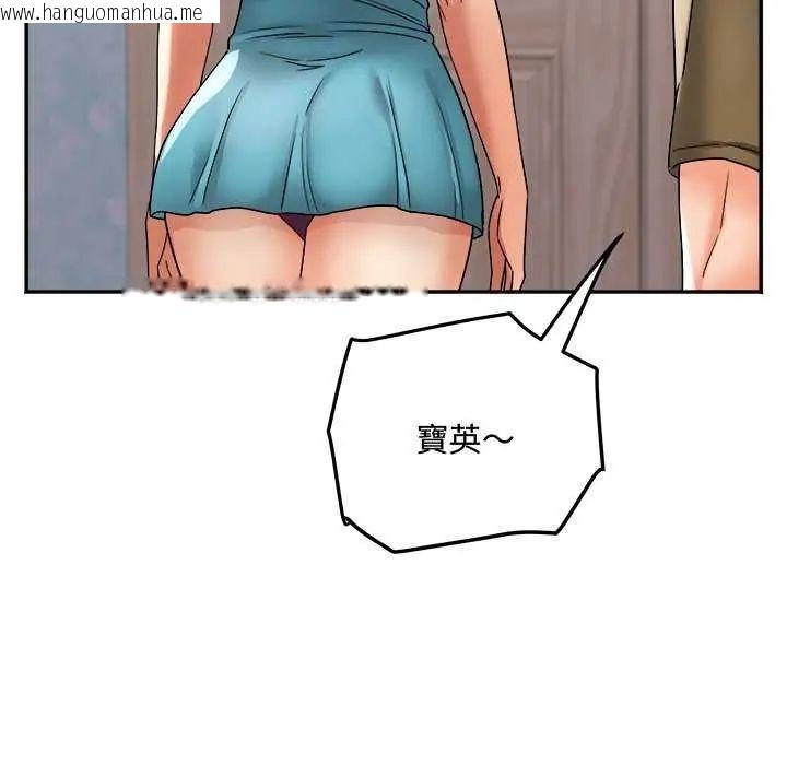 韩国漫画小吃摊的火辣老板娘韩漫_小吃摊的火辣老板娘-第12话在线免费阅读-韩国漫画-第39张图片