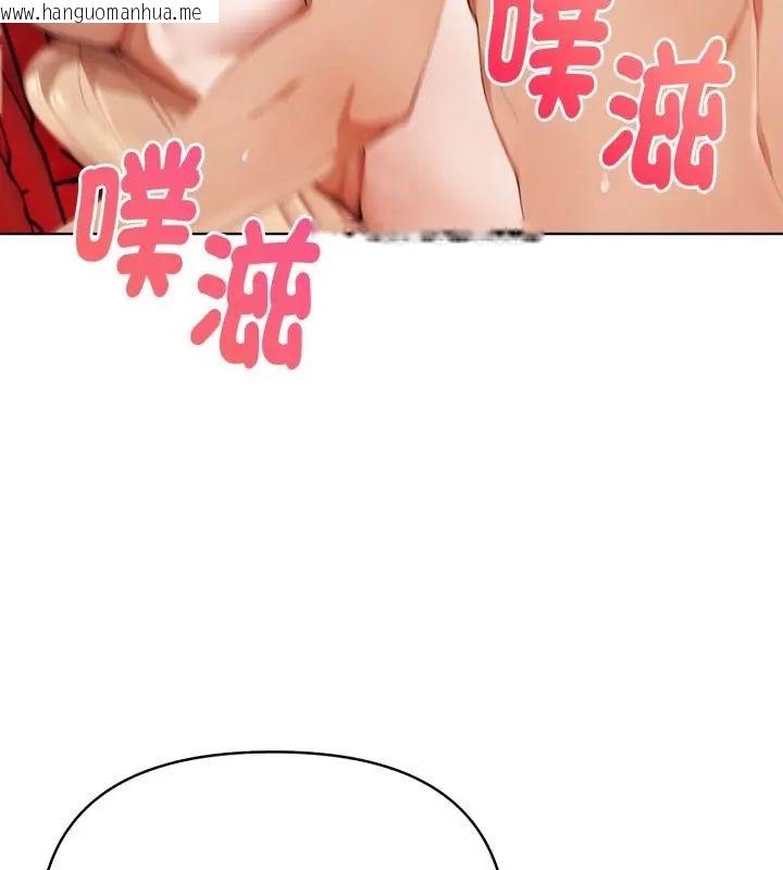 韩国漫画魔法刺青店韩漫_魔法刺青店-第9话在线免费阅读-韩国漫画-第25张图片