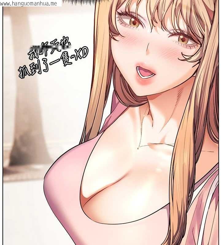 韩国漫画老师的亲密指导韩漫_老师的亲密指导-第107话-初代梦中情「湿」在线免费阅读-韩国漫画-第62张图片