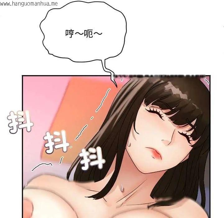 韩国漫画小吃摊的火辣老板娘韩漫_小吃摊的火辣老板娘-第12话在线免费阅读-韩国漫画-第139张图片