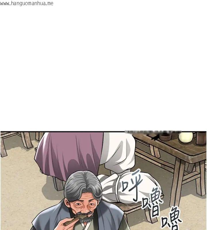 韩国漫画花容湿色:取花点韩漫_花容湿色:取花点-第111话-暴君的传闻在线免费阅读-韩国漫画-第9张图片