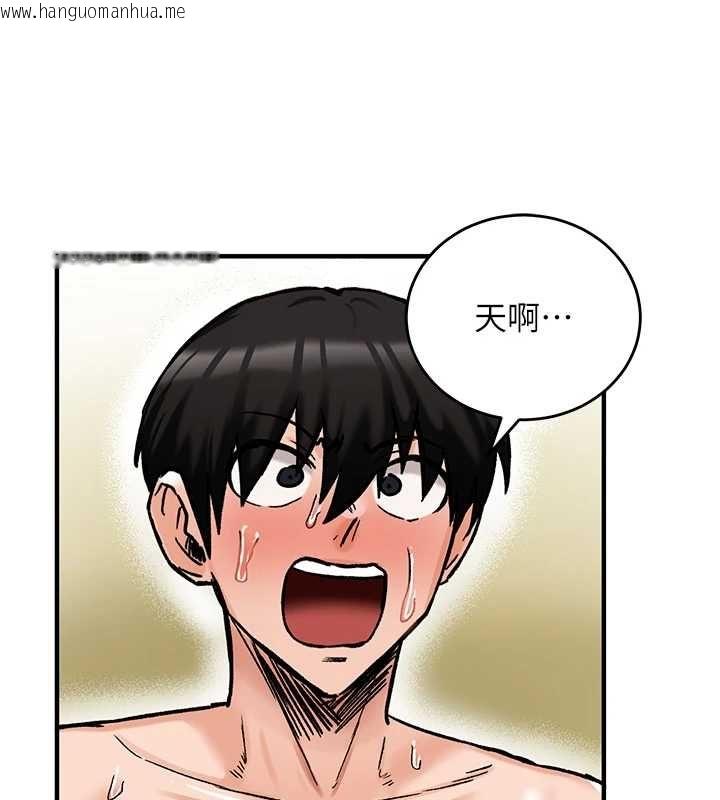 韩国漫画这一世我要开后宫韩漫_这一世我要开后宫-第16话-尝过肉棒后回不去了!在线免费阅读-韩国漫画-第18张图片