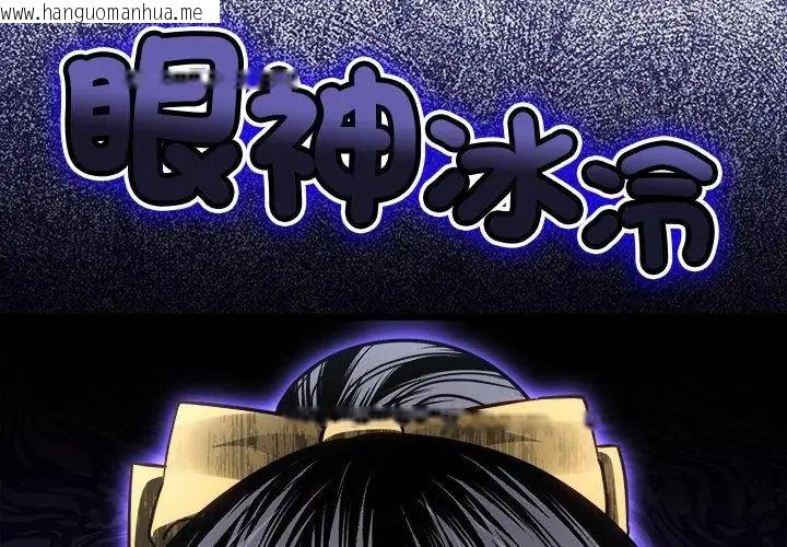 韩国漫画财富爱情二选一韩漫_财富爱情二选一-第16话在线免费阅读-韩国漫画-第194张图片