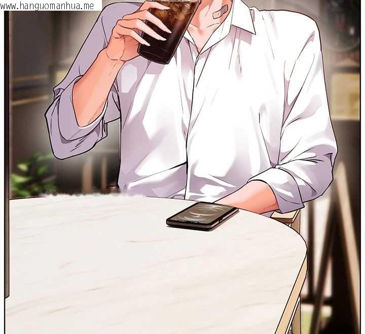 韩国漫画老师的亲密指导韩漫_老师的亲密指导-第107话-初代梦中情「湿」在线免费阅读-韩国漫画-第26张图片