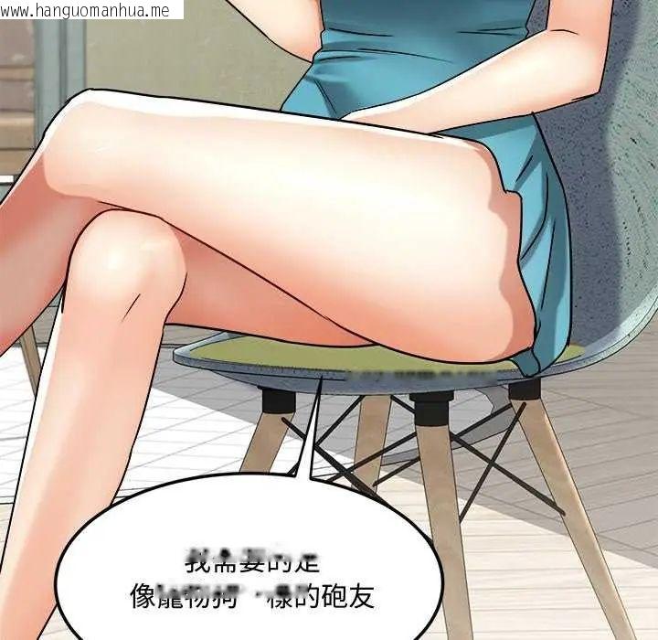 韩国漫画小吃摊的火辣老板娘韩漫_小吃摊的火辣老板娘-第12话在线免费阅读-韩国漫画-第16张图片