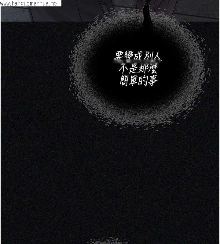 韩国漫画魔法少女露美娜韩漫_魔法少女露美娜-第12话-在我的战场由我主导在线免费阅读-韩国漫画-第151张图片
