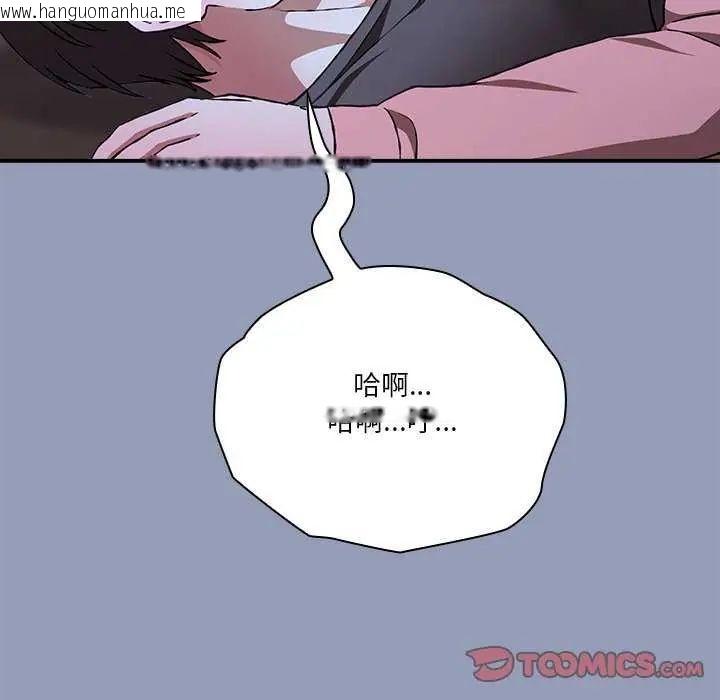 韩国漫画扑通扑通终极密码韩漫_扑通扑通终极密码-第25话在线免费阅读-韩国漫画-第28张图片