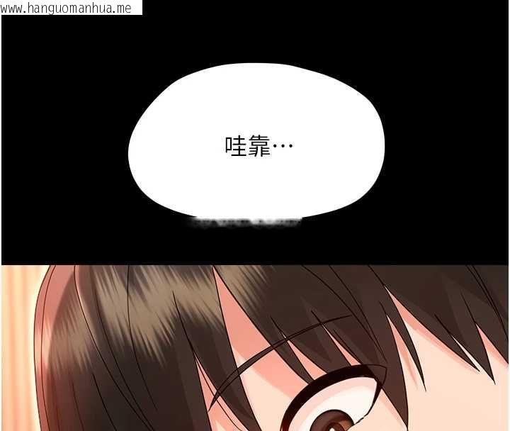 韩国漫画幼惑韩漫_幼惑-第37话-新郎知道妳这么骚吗?在线免费阅读-韩国漫画-第106张图片