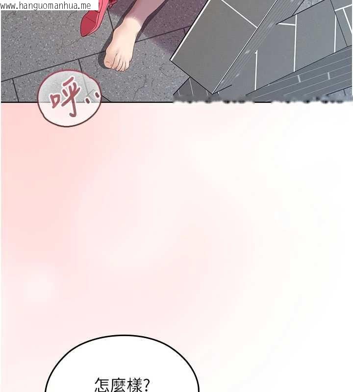 韩国漫画魔法少女露美娜韩漫_魔法少女露美娜-第12话-在我的战场由我主导在线免费阅读-韩国漫画-第89张图片