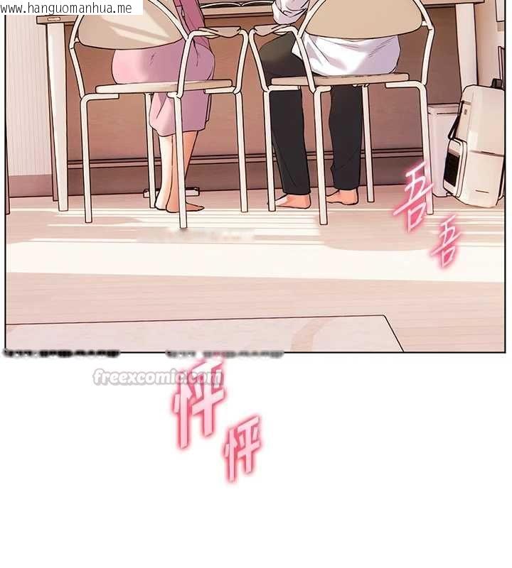 韩国漫画老师的亲密指导韩漫_老师的亲密指导-第107话-初代梦中情「湿」在线免费阅读-韩国漫画-第150张图片