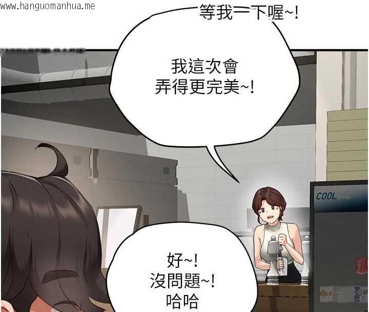 韩国漫画成人漫画取材课韩漫_成人漫画取材课-第10话-准备好了就脱吧在线免费阅读-韩国漫画-第49张图片
