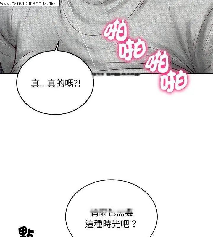 韩国漫画财阀家的女婿韩漫_财阀家的女婿-第88话在线免费阅读-韩国漫画-第85张图片