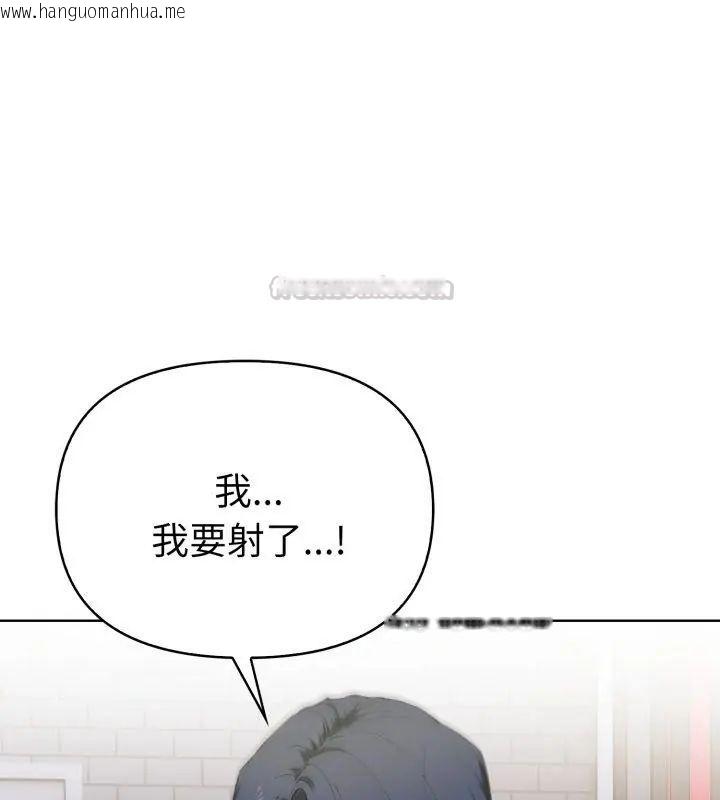 韩国漫画魔法刺青店韩漫_魔法刺青店-第9话在线免费阅读-韩国漫画-第120张图片