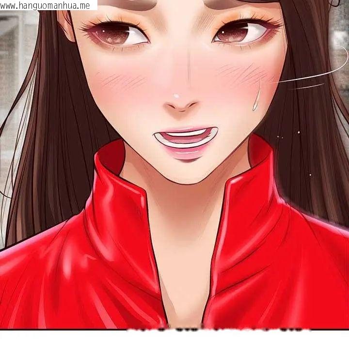 韩国漫画无限轮回的一天韩漫_无限轮回的一天-第18话在线免费阅读-韩国漫画-第78张图片