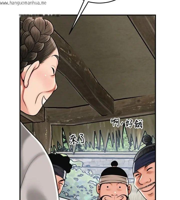 韩国漫画花容湿色:取花点韩漫_花容湿色:取花点-第111话-暴君的传闻在线免费阅读-韩国漫画-第7张图片
