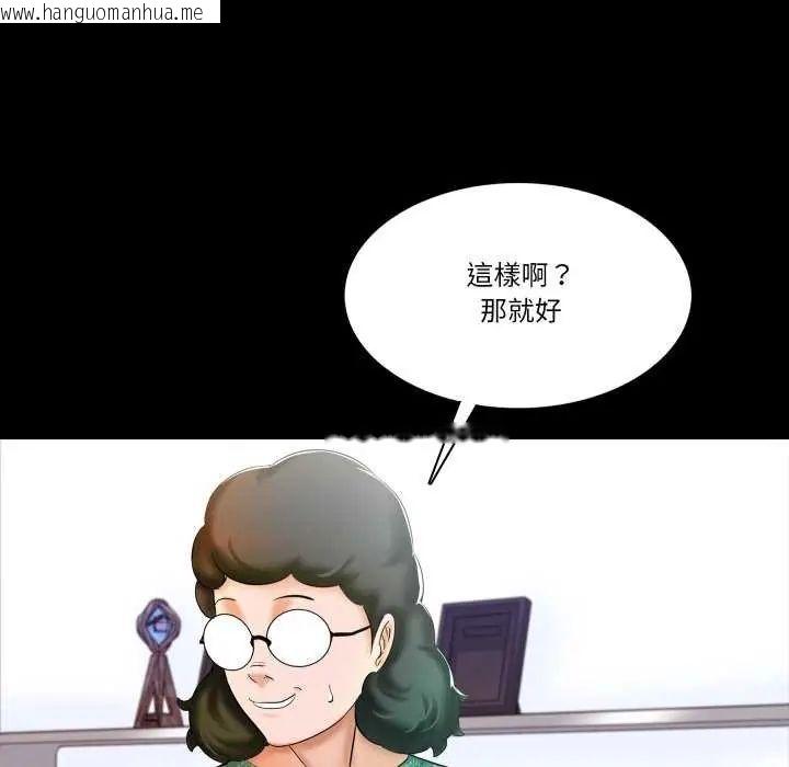 韩国漫画梦幻家教韩漫_梦幻家教-第12话在线免费阅读-韩国漫画-第142张图片