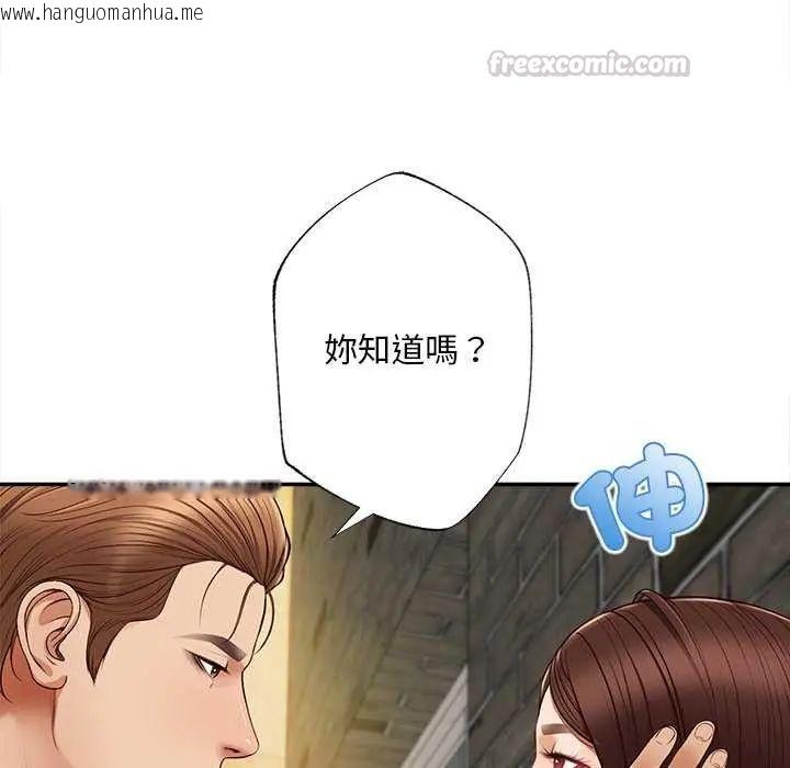 韩国漫画无限轮回的一天韩漫_无限轮回的一天-第18话在线免费阅读-韩国漫画-第90张图片