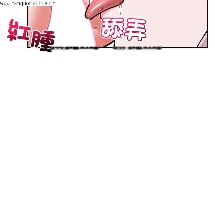 韩国漫画催眠手机韩漫_催眠手机-第78话在线免费阅读-韩国漫画-第146张图片