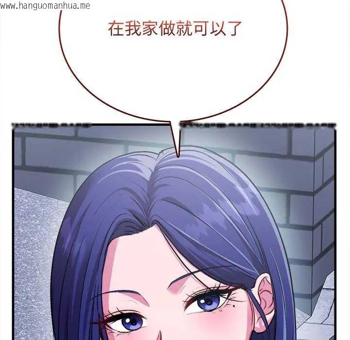 韩国漫画不一样的甜点韩漫_不一样的甜点-第8话在线免费阅读-韩国漫画-第57张图片