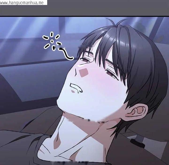 韩国漫画扑通扑通终极密码韩漫_扑通扑通终极密码-第25话在线免费阅读-韩国漫画-第114张图片