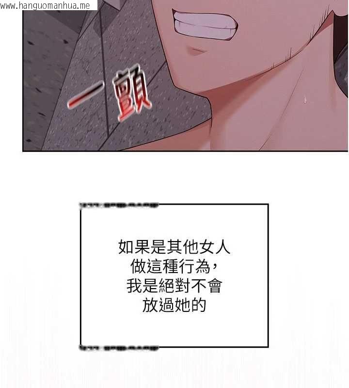 韩国漫画魔法少女露美娜韩漫_魔法少女露美娜-第12话-在我的战场由我主导在线免费阅读-韩国漫画-第61张图片