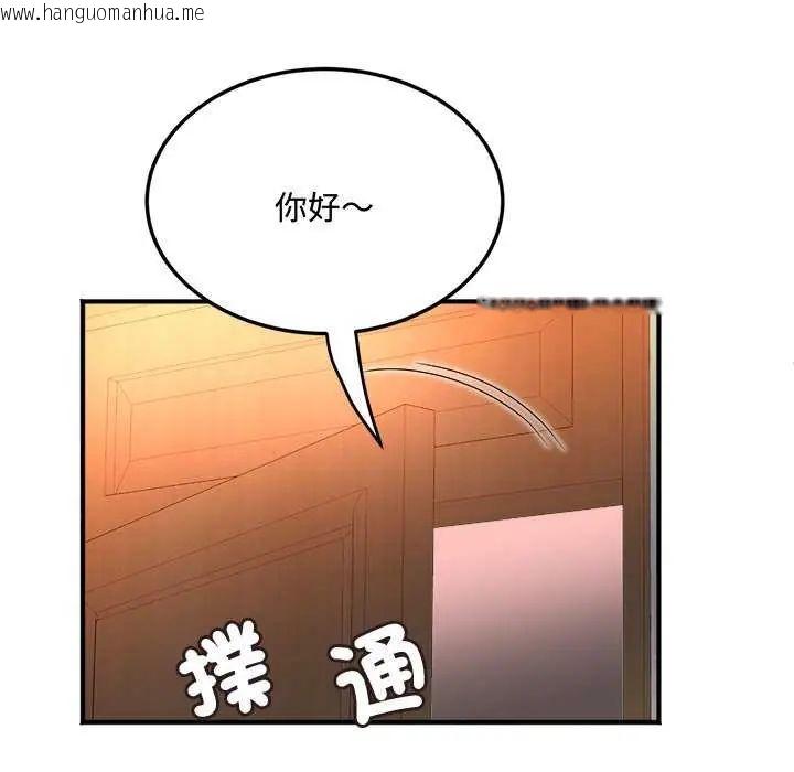 韩国漫画小吃摊的火辣老板娘韩漫_小吃摊的火辣老板娘-第12话在线免费阅读-韩国漫画-第72张图片