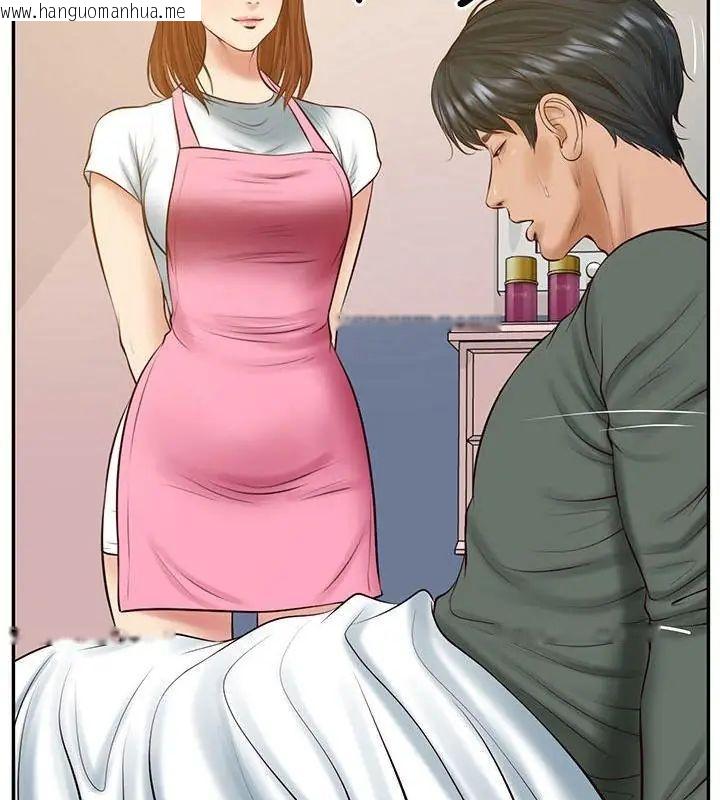 韩国漫画财阀家的女婿韩漫_财阀家的女婿-第88话在线免费阅读-韩国漫画-第103张图片
