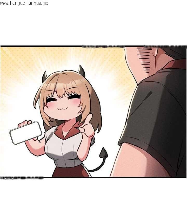 韩国漫画男人配额制韩漫_男人配额制-第55话-妳躲在那里干嘛啊~?在线免费阅读-韩国漫画-第104张图片