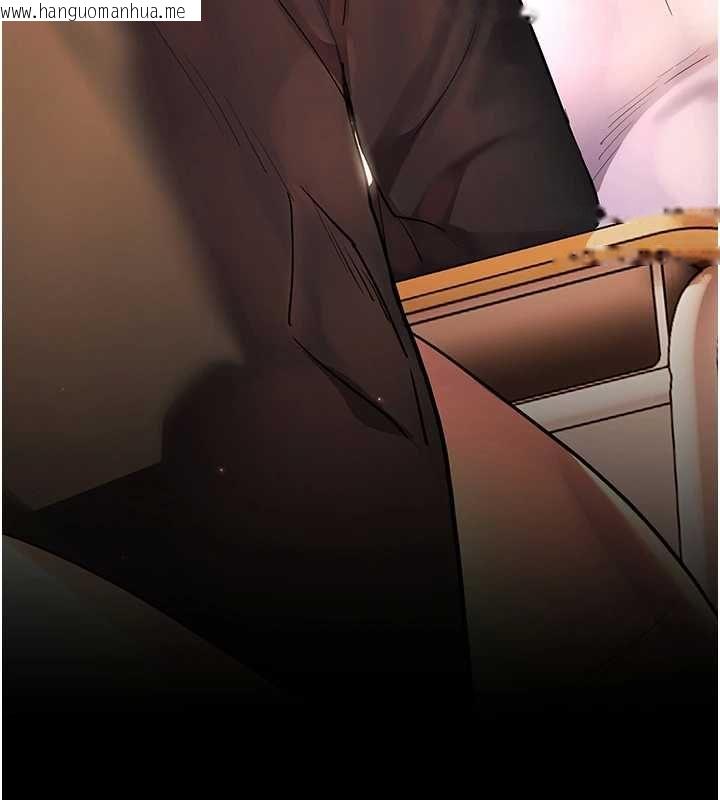 韩国漫画老师的亲密指导韩漫_老师的亲密指导-第107话-初代梦中情「湿」在线免费阅读-韩国漫画-第189张图片
