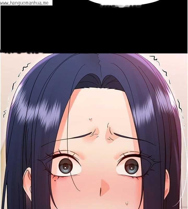 韩国漫画幼惑韩漫_幼惑-第37话-新郎知道妳这么骚吗?在线免费阅读-韩国漫画-第89张图片