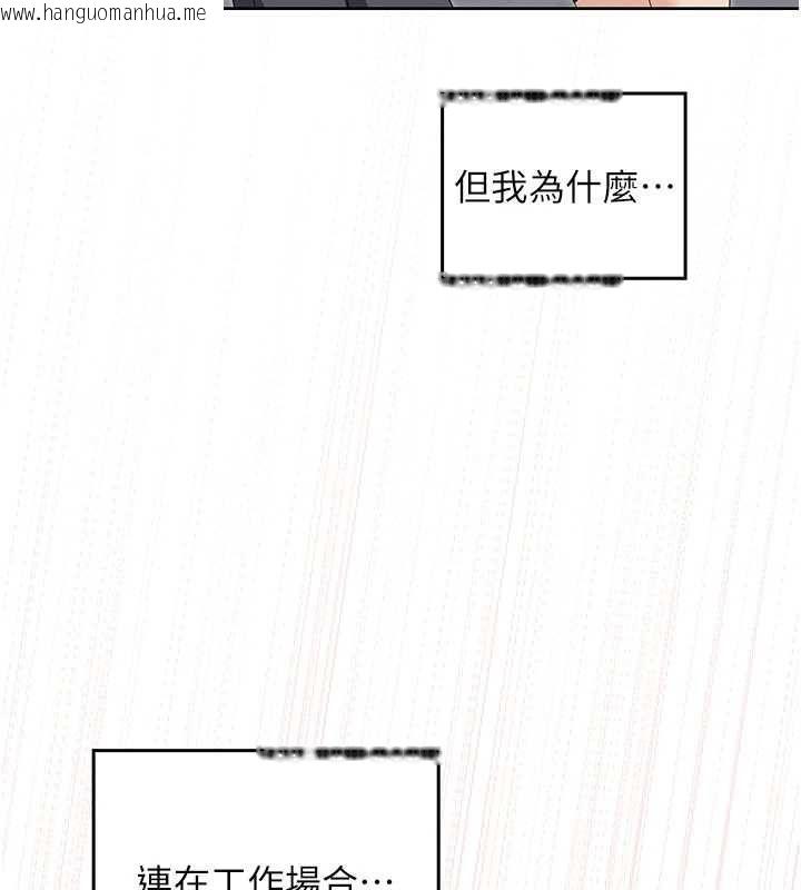 韩国漫画魔法少女露美娜韩漫_魔法少女露美娜-第12话-在我的战场由我主导在线免费阅读-韩国漫画-第6张图片