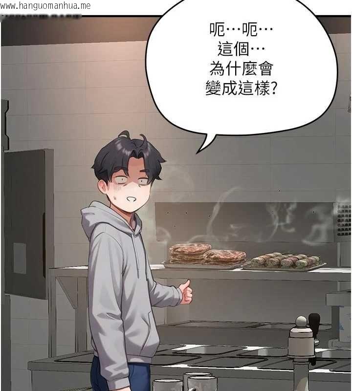 韩国漫画成人漫画取材课韩漫_成人漫画取材课-第10话-准备好了就脱吧在线免费阅读-韩国漫画-第14张图片