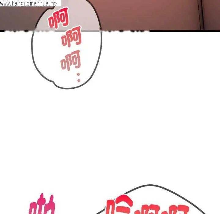 韩国漫画迟来的叛逆韩漫_迟来的叛逆-第12话在线免费阅读-韩国漫画-第26张图片