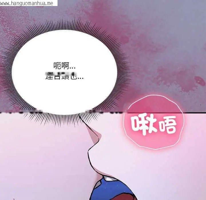 韩国漫画扑通扑通终极密码韩漫_扑通扑通终极密码-第25话在线免费阅读-韩国漫画-第21张图片