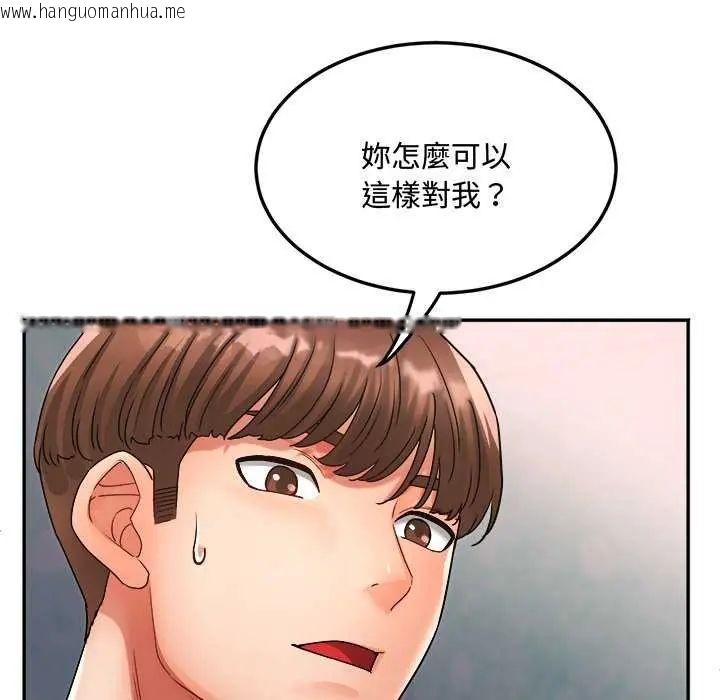 韩国漫画小吃摊的火辣老板娘韩漫_小吃摊的火辣老板娘-第12话在线免费阅读-韩国漫画-第41张图片