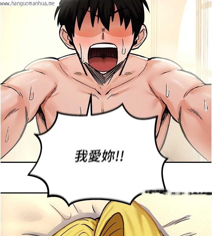 韩国漫画这一世我要开后宫韩漫_这一世我要开后宫-第16话-尝过肉棒后回不去了!在线免费阅读-韩国漫画-第37张图片