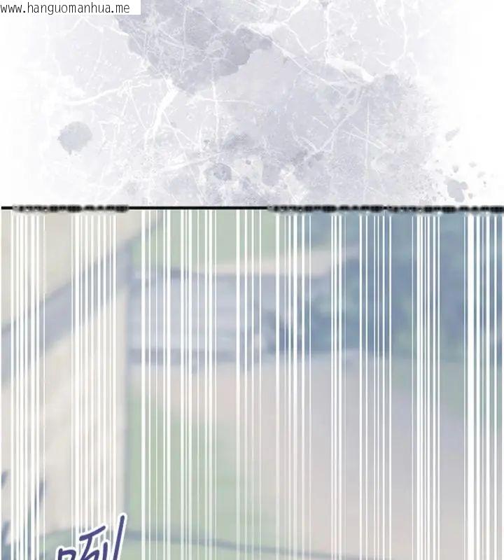 韩国漫画花容湿色:取花点韩漫_花容湿色:取花点-第111话-暴君的传闻在线免费阅读-韩国漫画-第133张图片