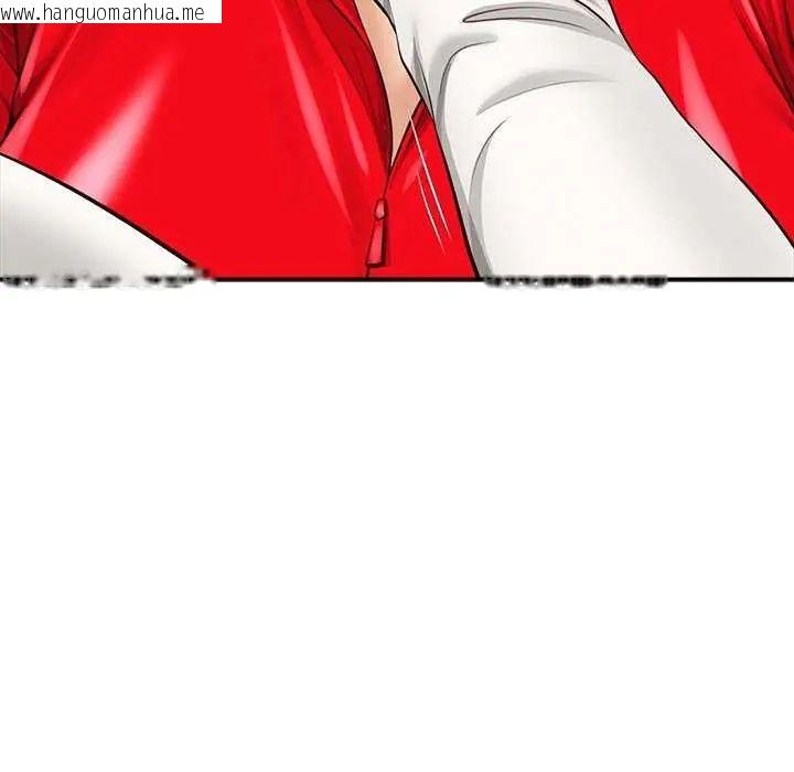韩国漫画无限轮回的一天韩漫_无限轮回的一天-第18话在线免费阅读-韩国漫画-第98张图片