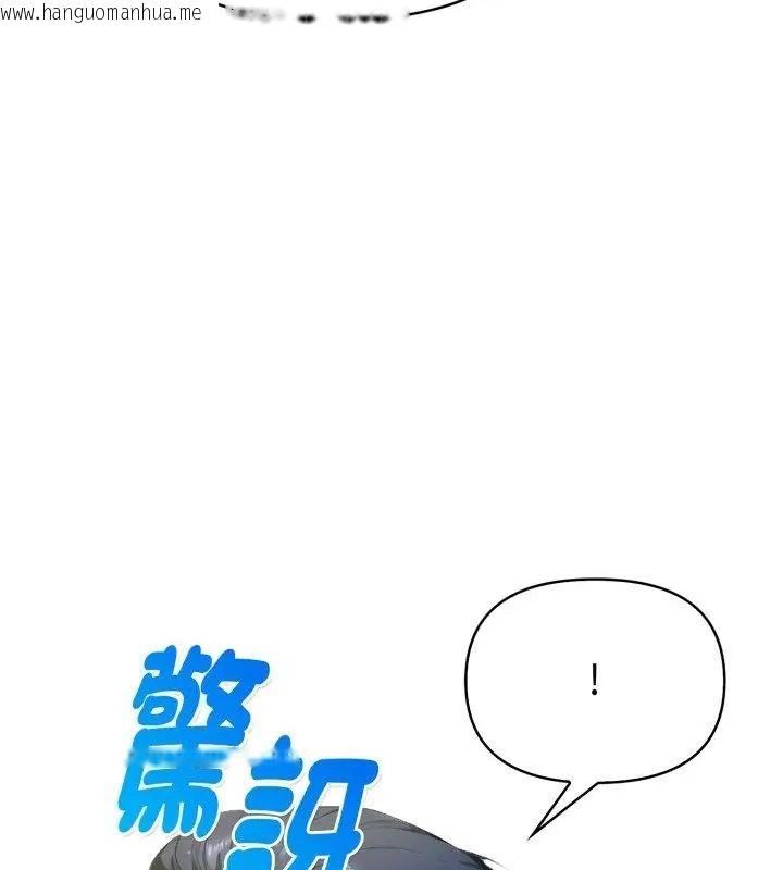 韩国漫画魔法刺青店韩漫_魔法刺青店-第9话在线免费阅读-韩国漫画-第178张图片