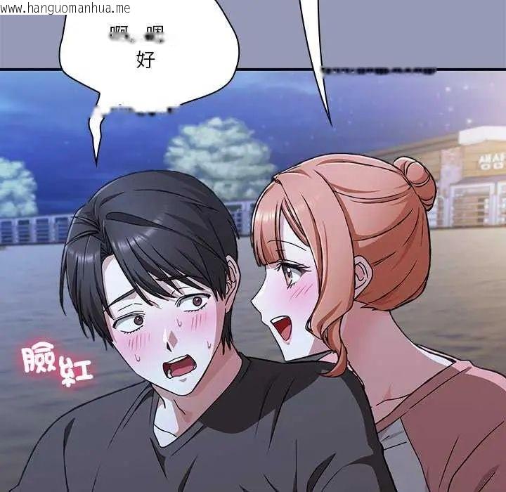 韩国漫画扑通扑通终极密码韩漫_扑通扑通终极密码-第25话在线免费阅读-韩国漫画-第61张图片